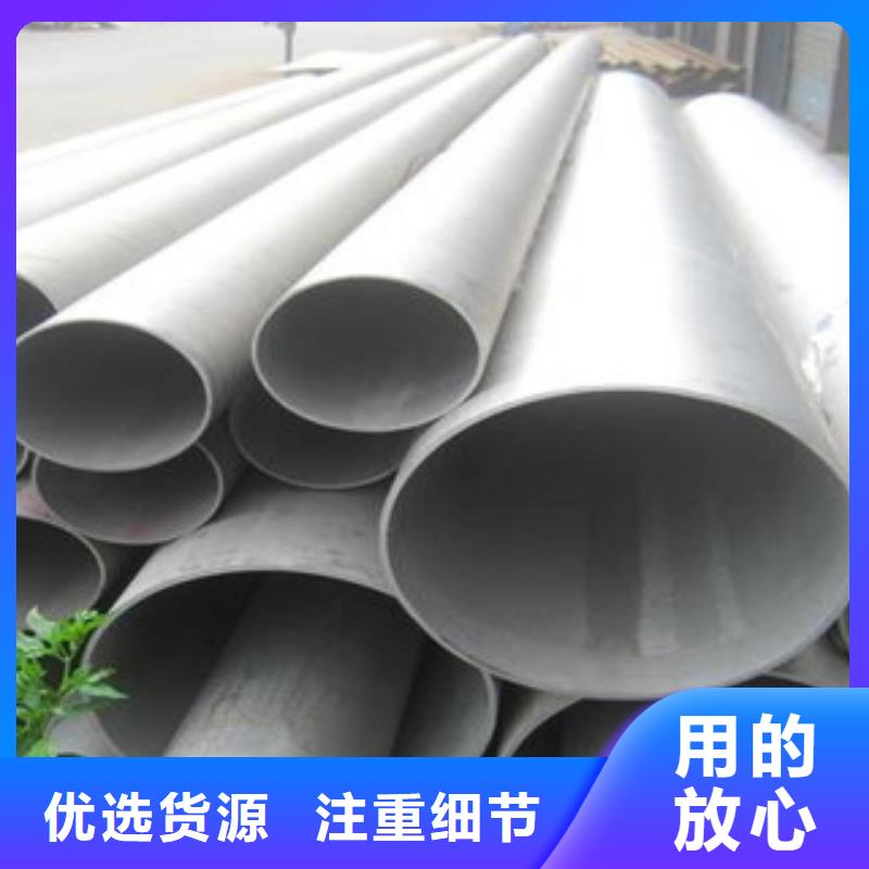 供应批发不锈钢管-口碑好现货充裕