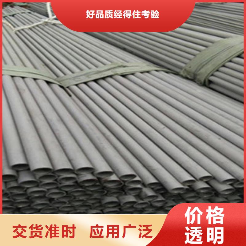 不锈钢管-实力厂家本地供应商