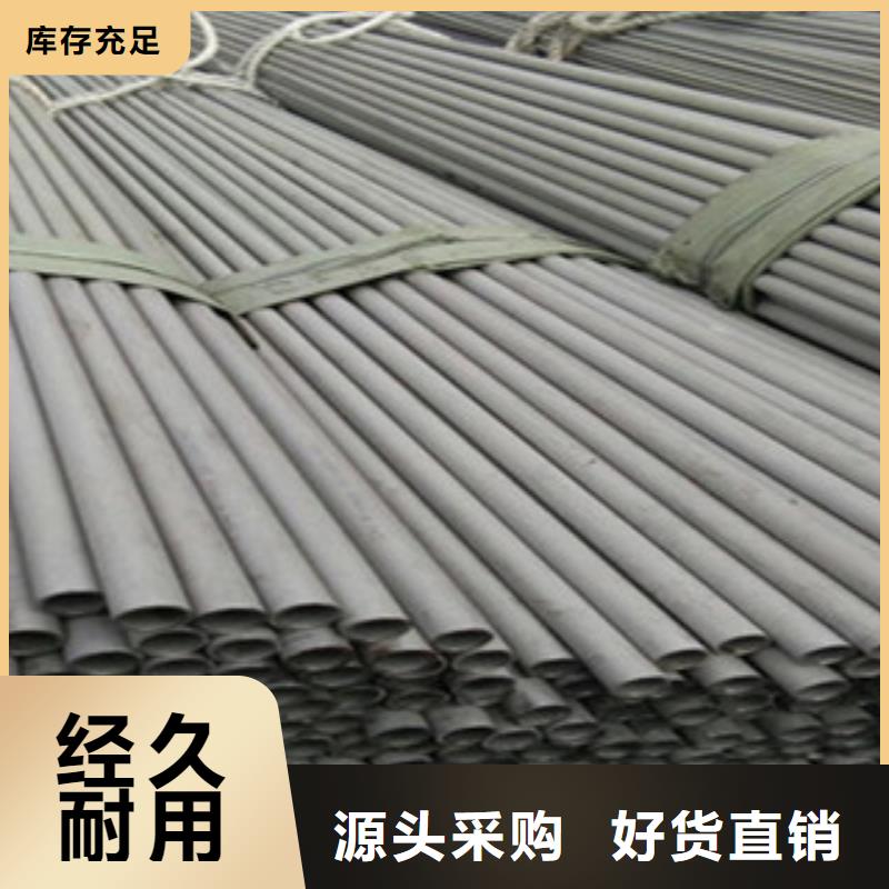 不锈钢管价格透明厂家直销货源充足