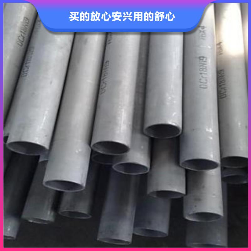 不锈钢管厂家供应价格本地品牌