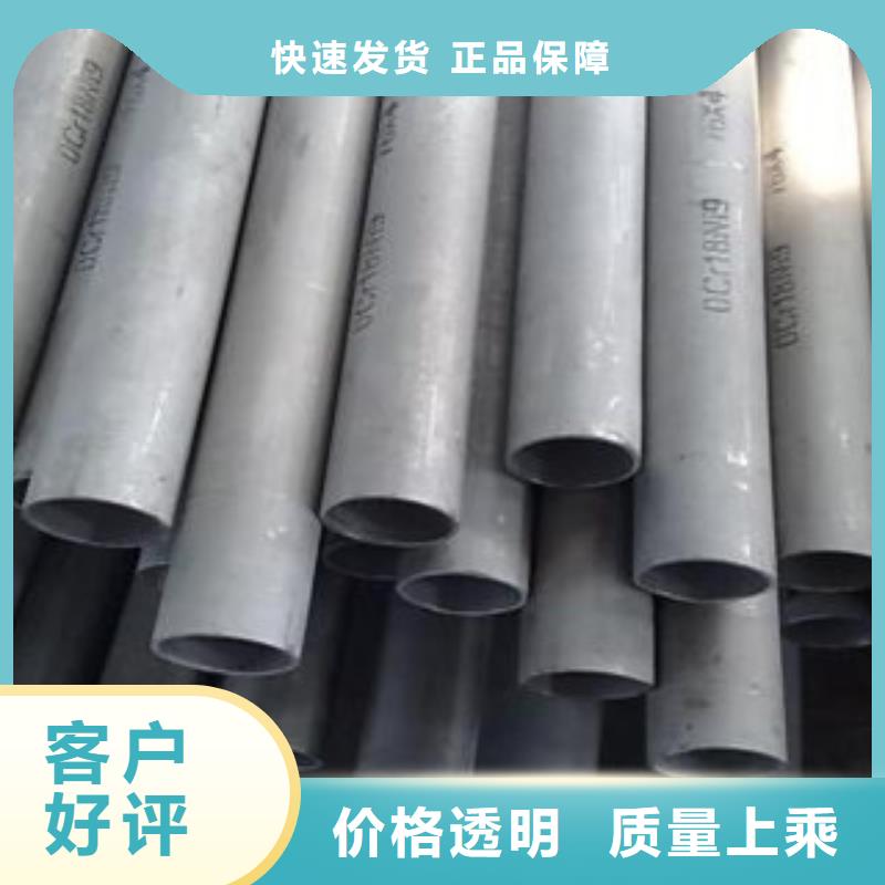 不锈钢管价格便宜服务至上