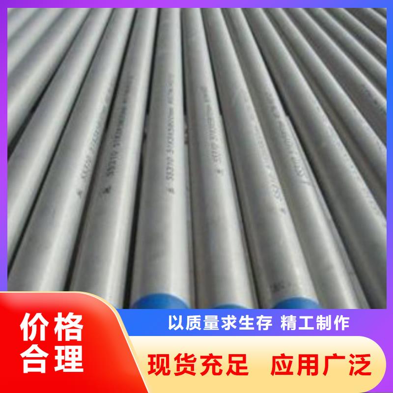 高品质不锈钢管厂商当地生产厂家