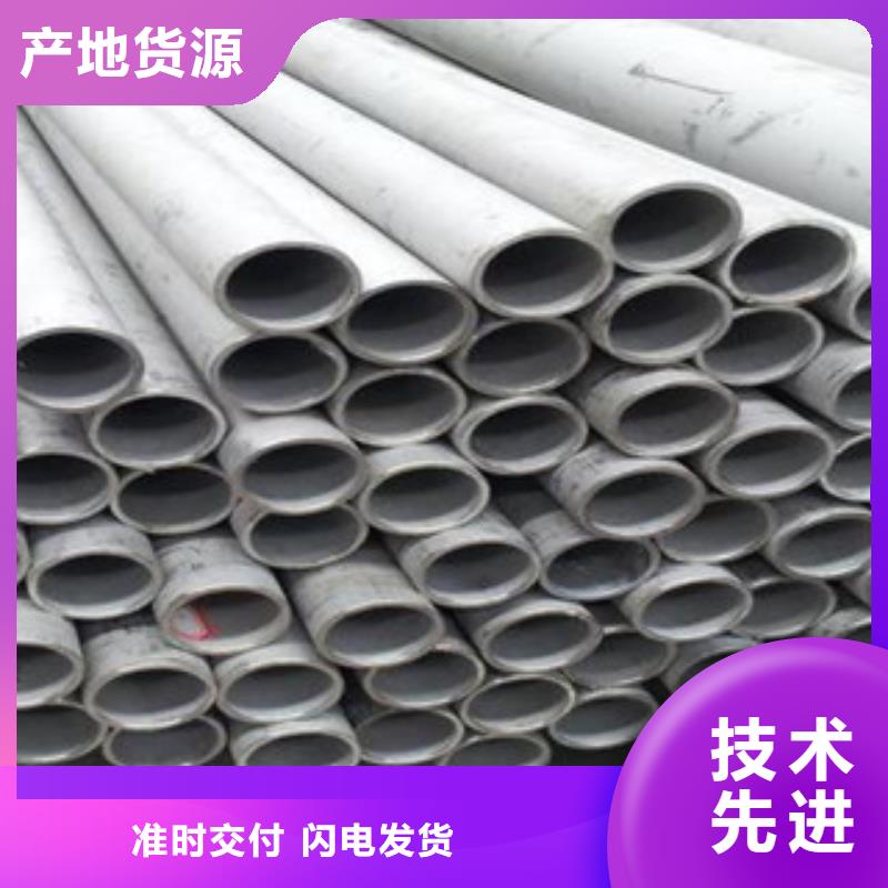 不锈钢管直供现货销售