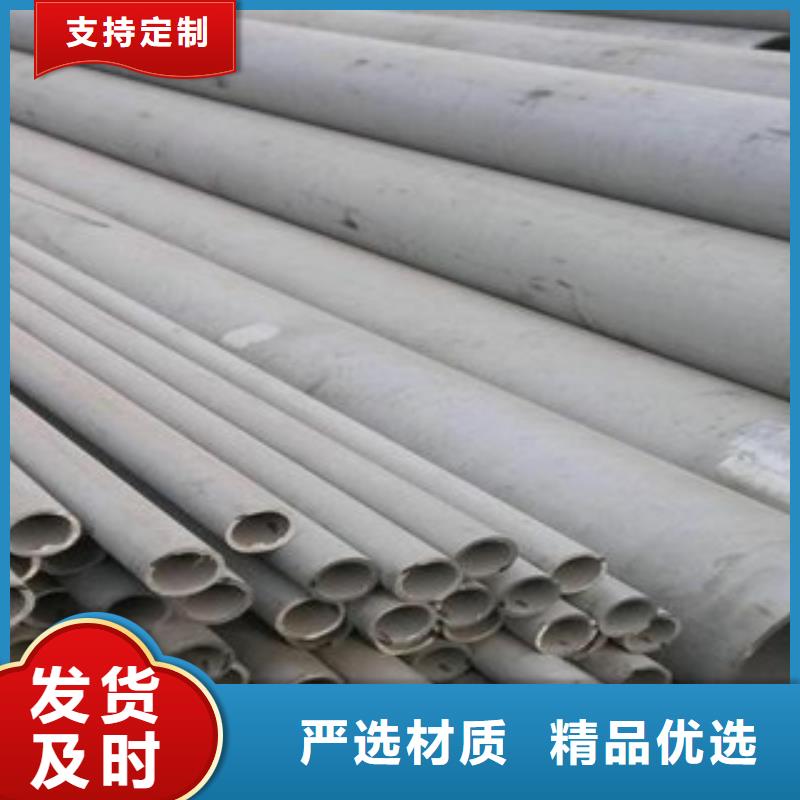 不锈钢管行业品牌厂家同城生产厂家
