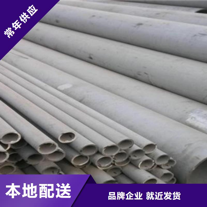 不锈钢管-不锈钢管质优价廉专注质量