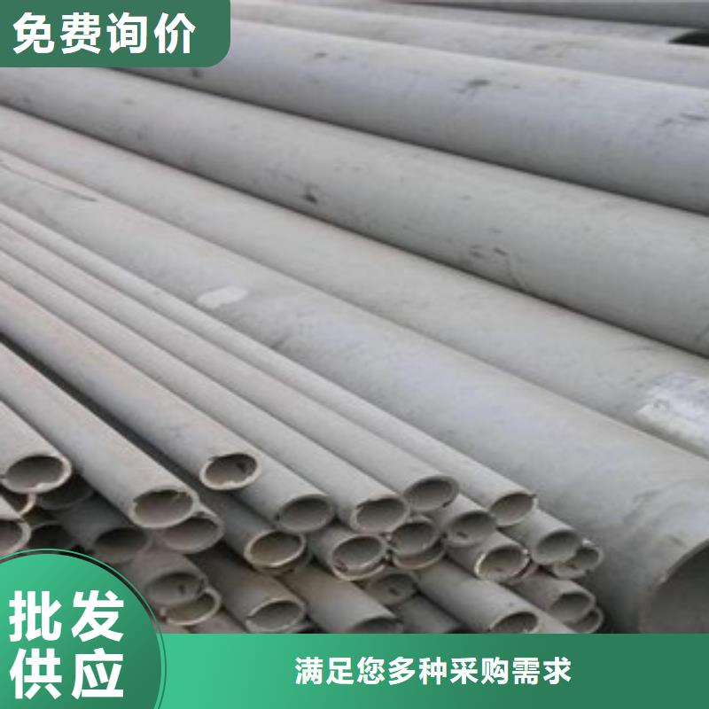 不锈钢管_欢迎您满足多种行业需求
