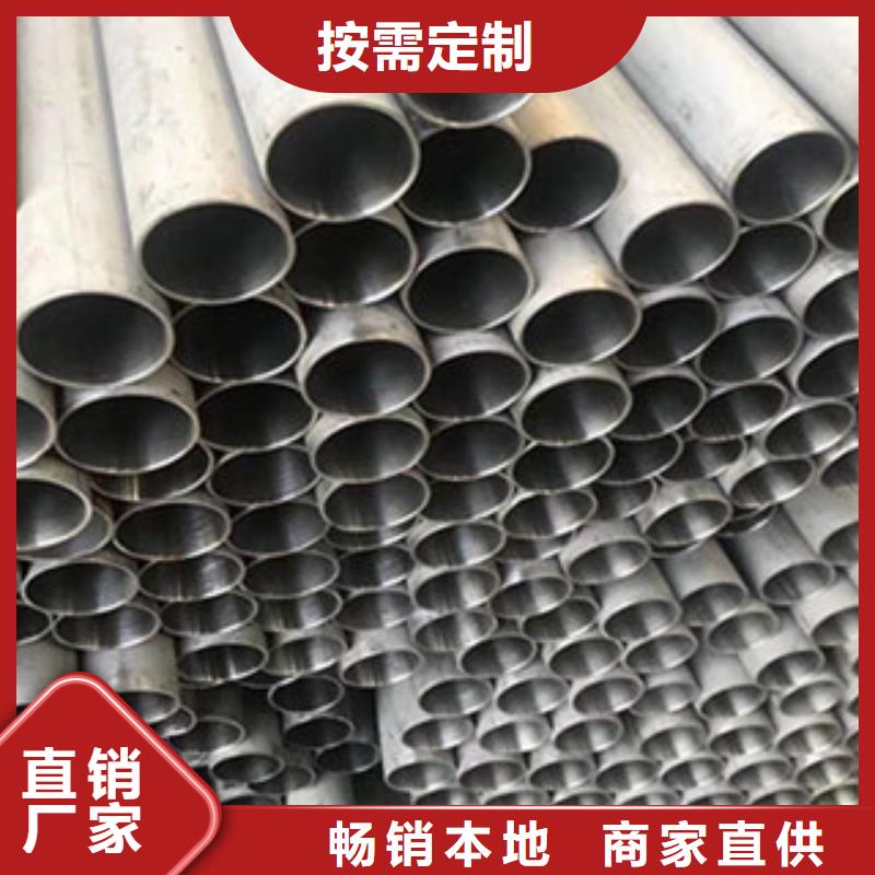 不锈钢管、不锈钢管厂家价格公道合理