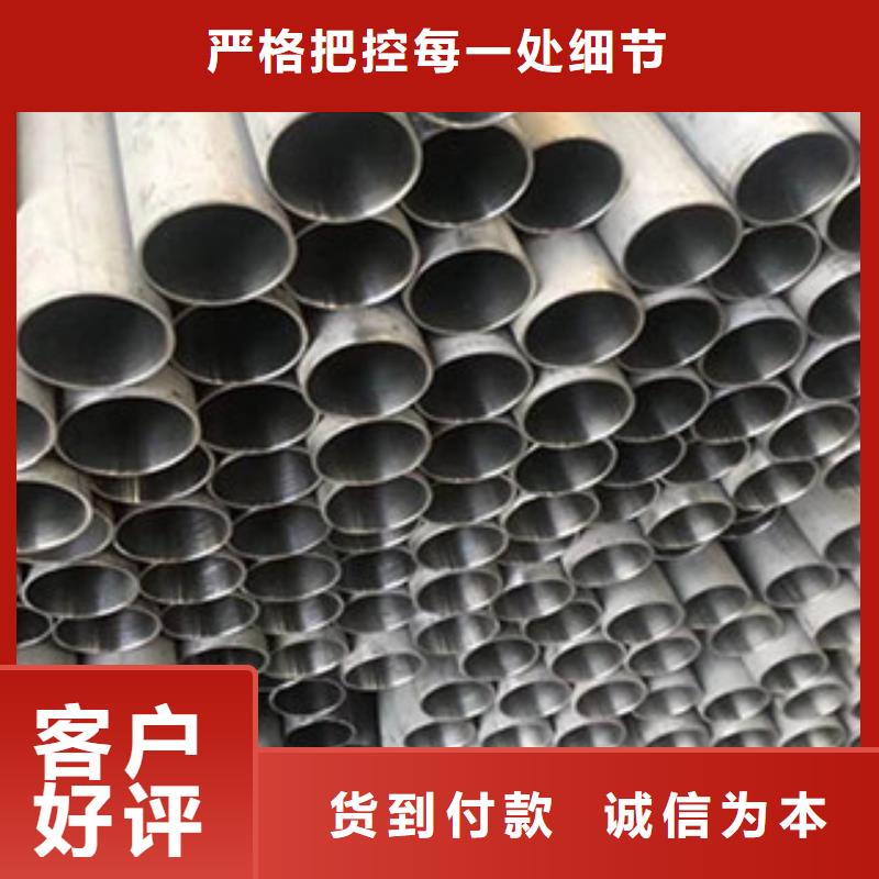 不锈钢管厂家，现货质量看得见