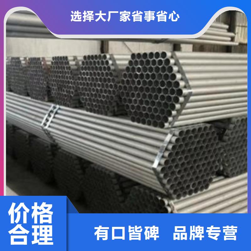 常年供应不锈钢管-靠谱专注品质