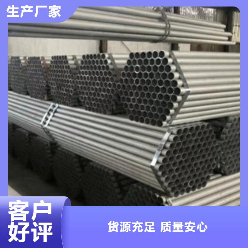 专业销售不锈钢管-全国配送品质保障价格合理