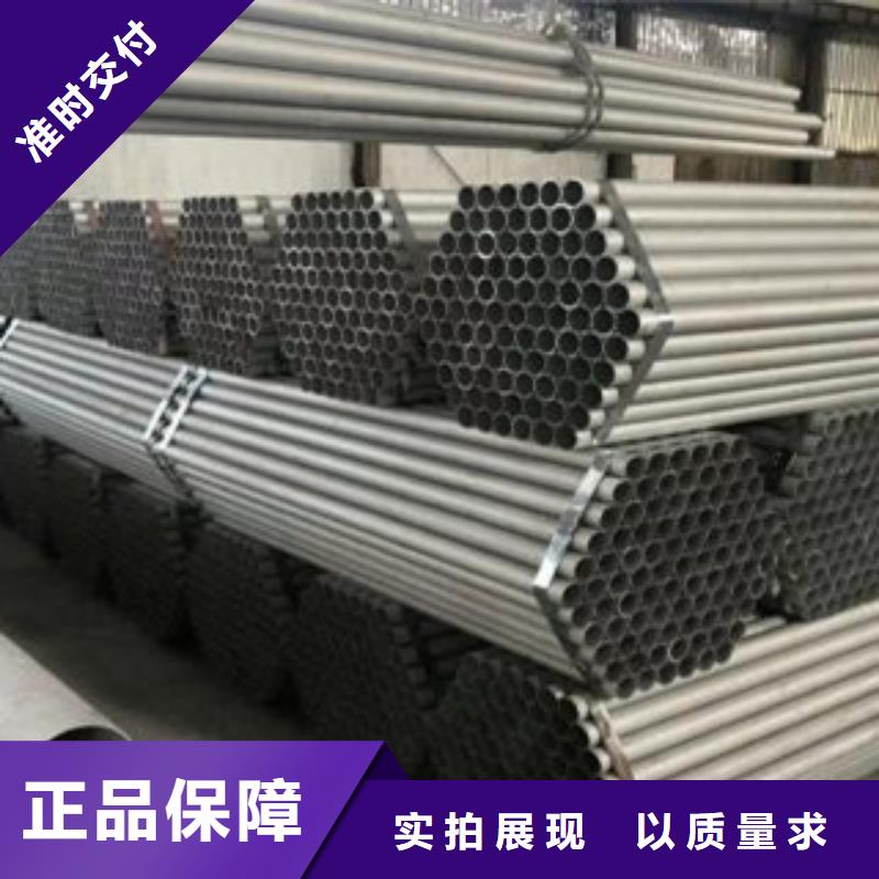 不锈钢管现货批发本地货源