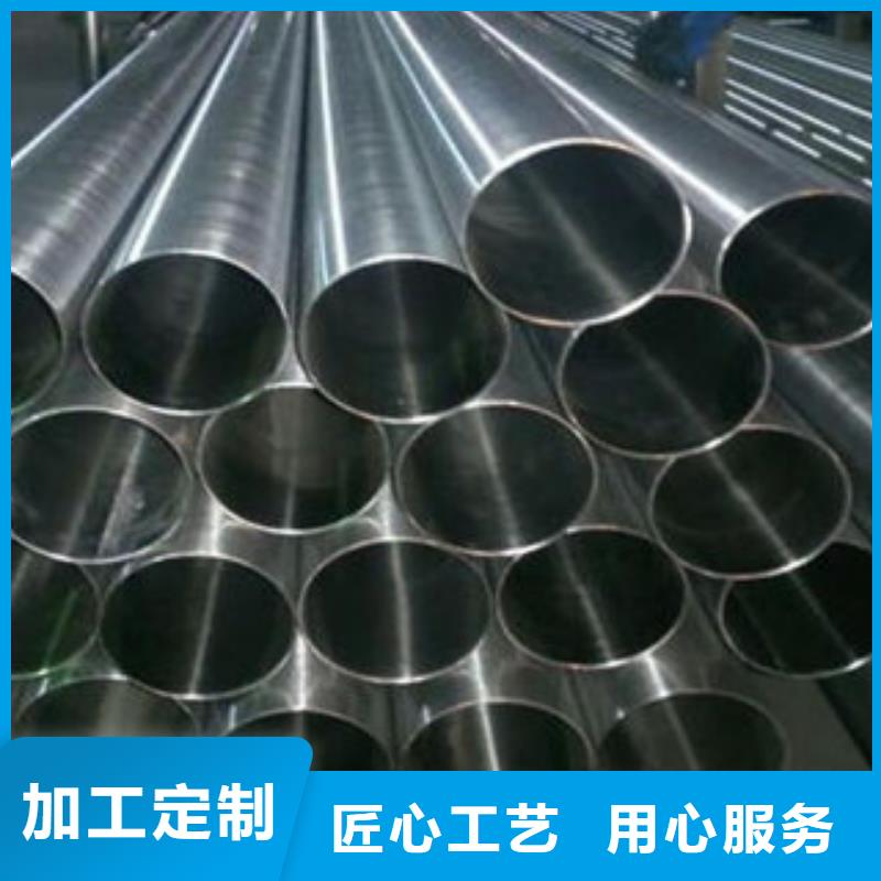 2025专业定制#平湖不锈钢管公司#欢迎咨询