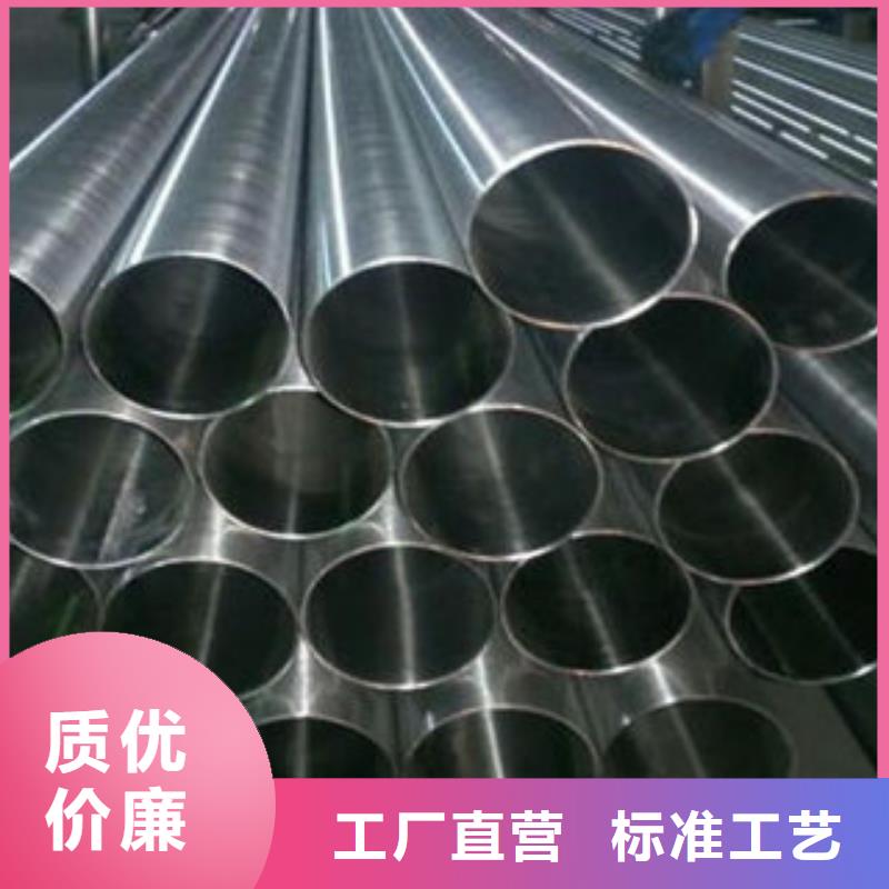 不锈钢管厂家市场价同城经销商