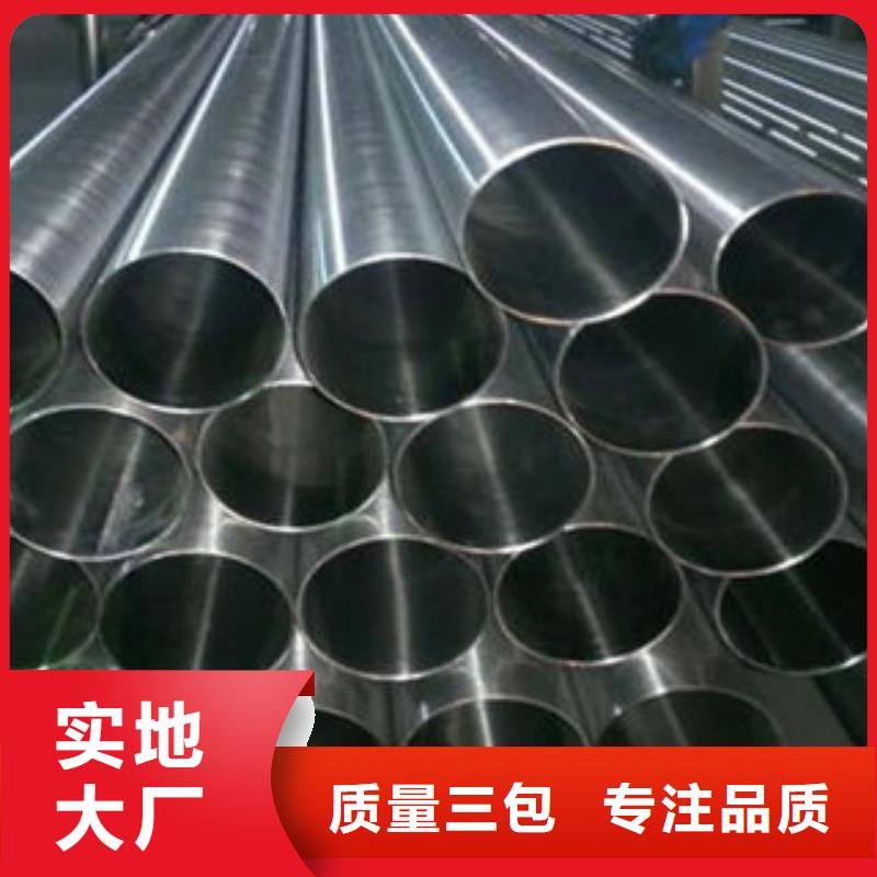 不锈钢管质量好买的放心