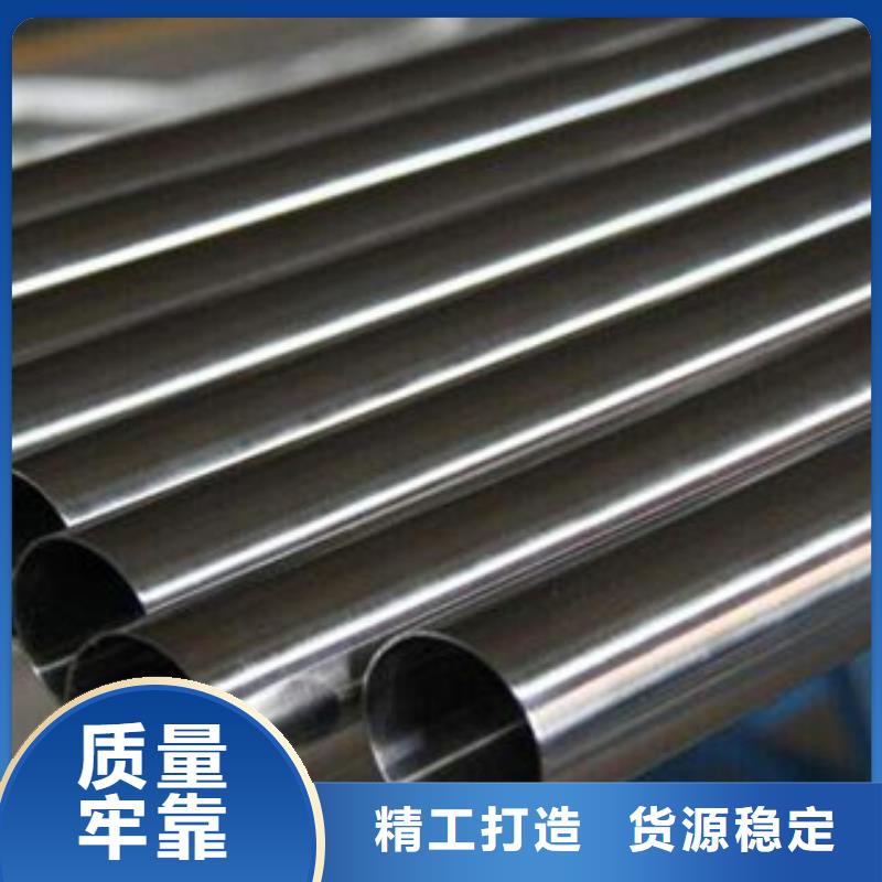 不锈钢管价格行情走势定制不额外收费