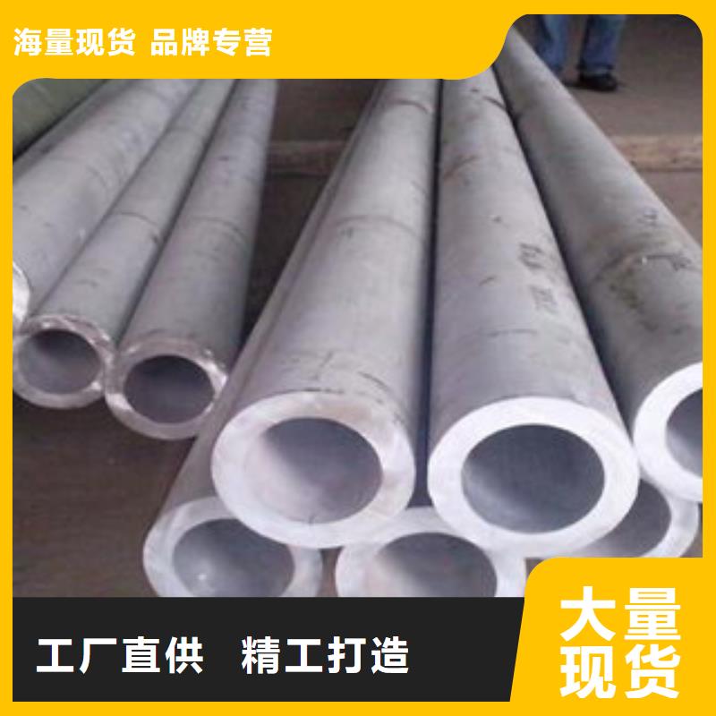 不锈钢管现货直发厂家新品