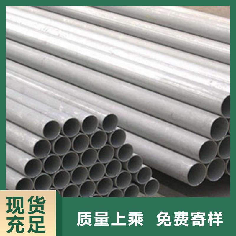 质量好的不锈钢管实体厂家真正的源头厂家