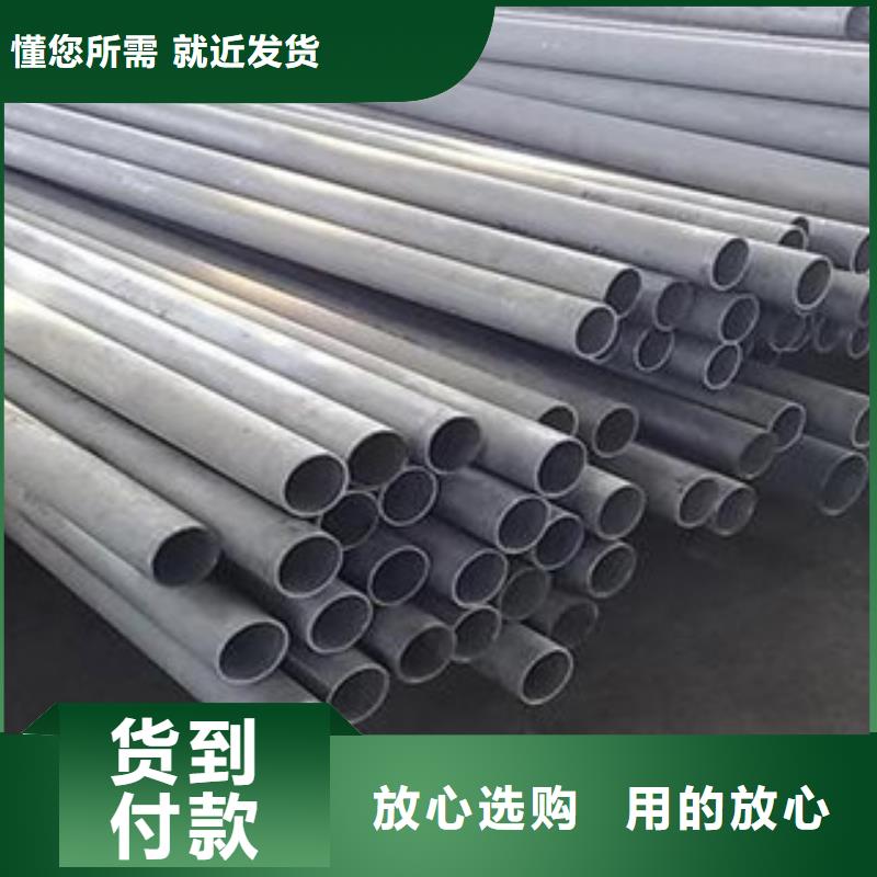 不锈钢管全年低价当地生产商