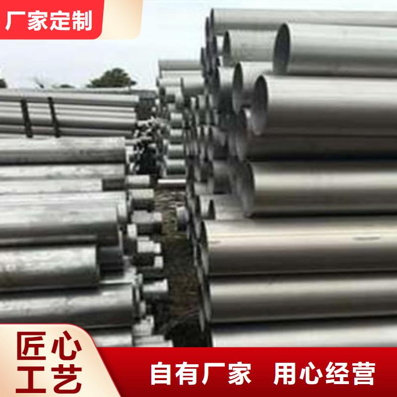不锈钢管本地正规大厂当地经销商