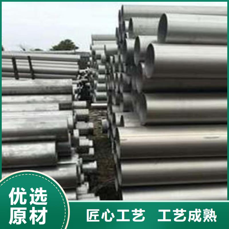 供应不锈钢管的销售厂家本地生产商