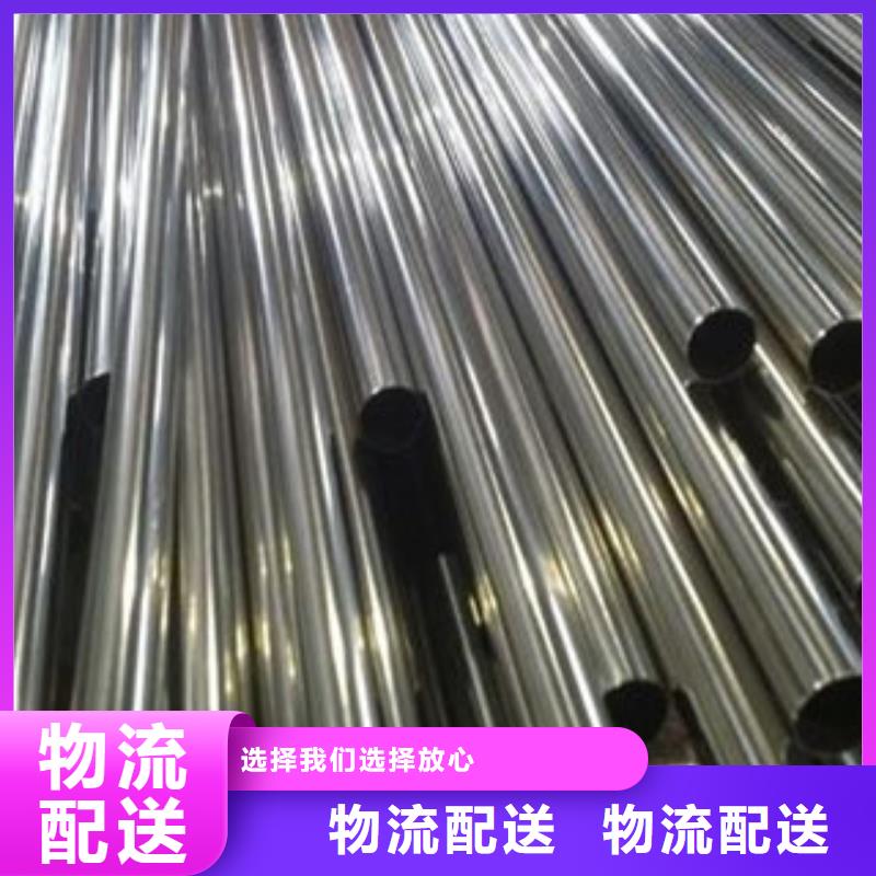 不锈钢管厂家供应价格应用领域
