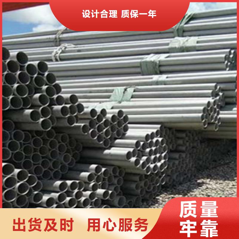 平湖不锈钢管现货齐全