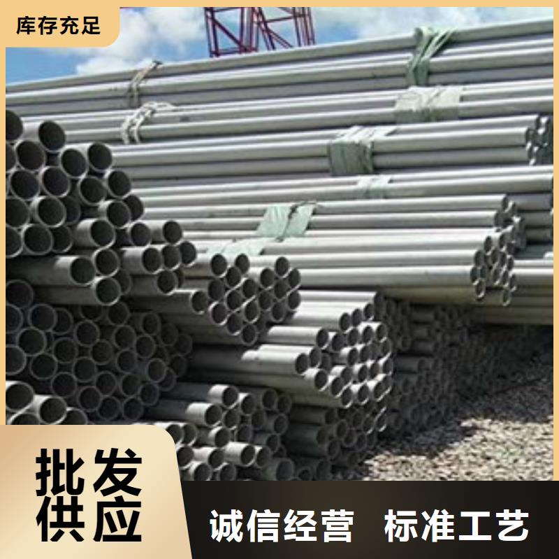 不锈钢管百搜不如一问当地品牌
