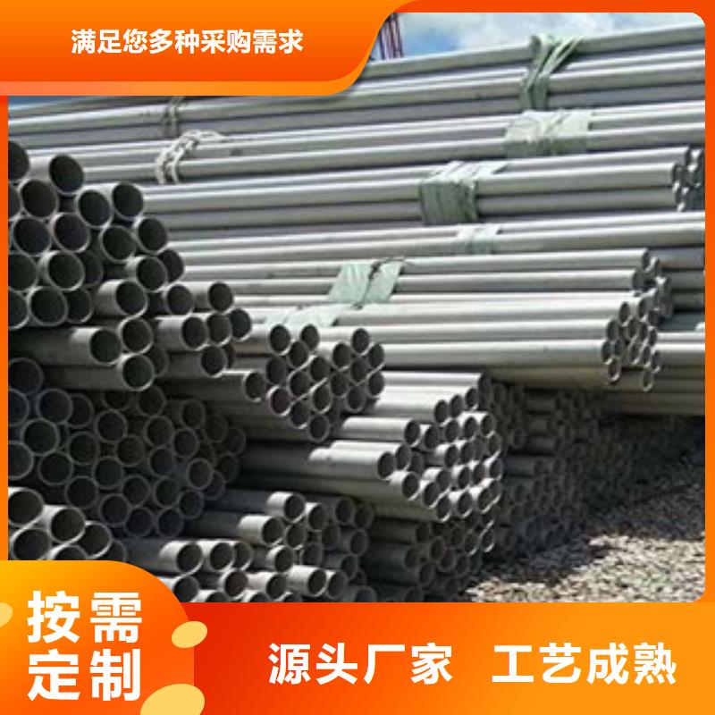 不锈钢管、不锈钢管厂家直销-发货及时严选用料