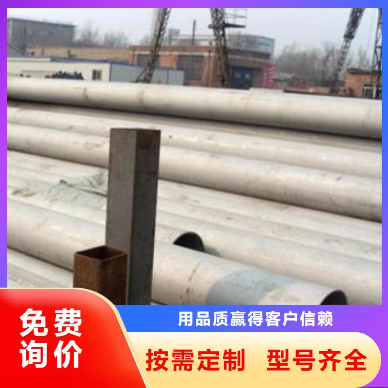 不锈钢管厂家批发当地货源