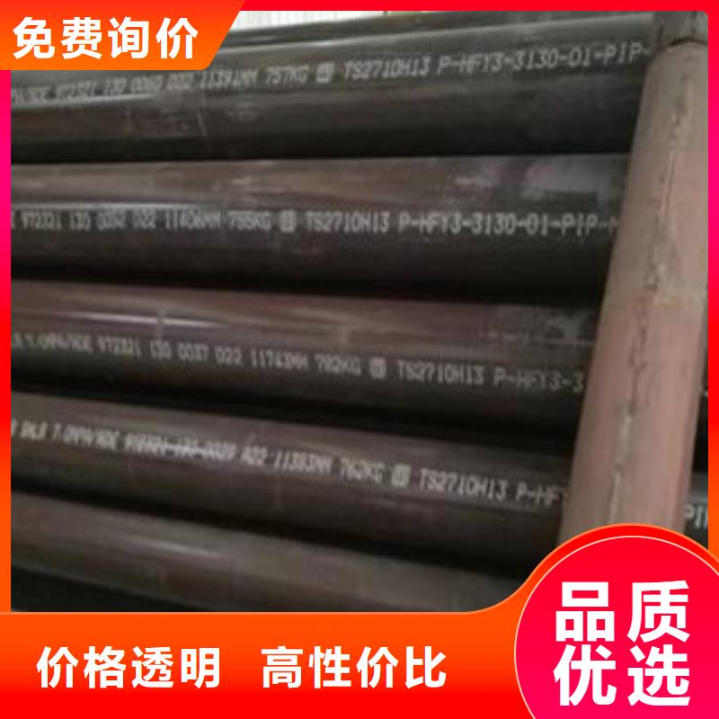 不锈钢管以诚为本欢迎咨询当地服务商