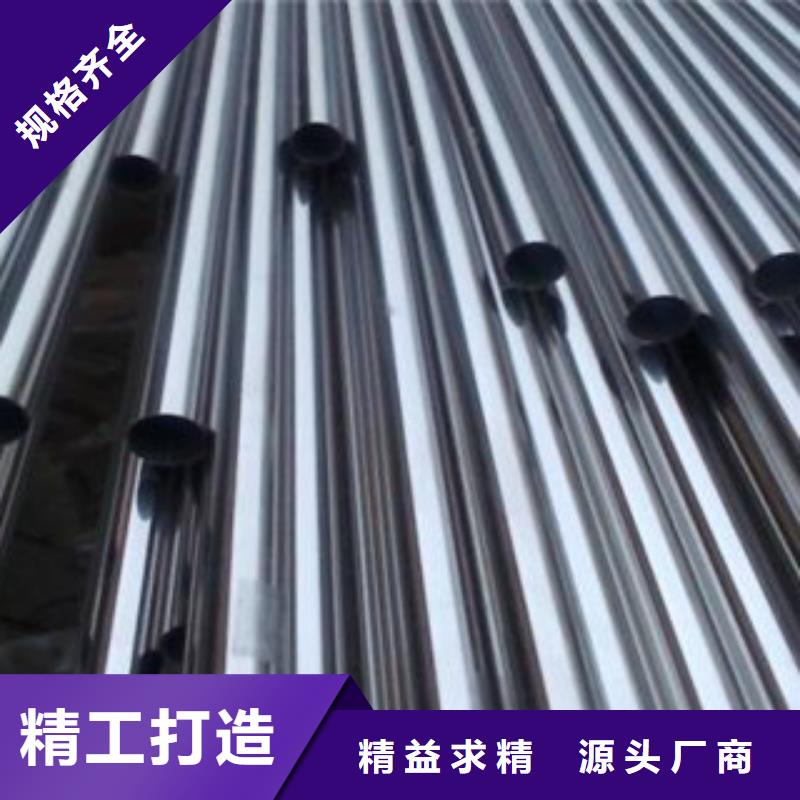 不锈钢管参数匠心制造