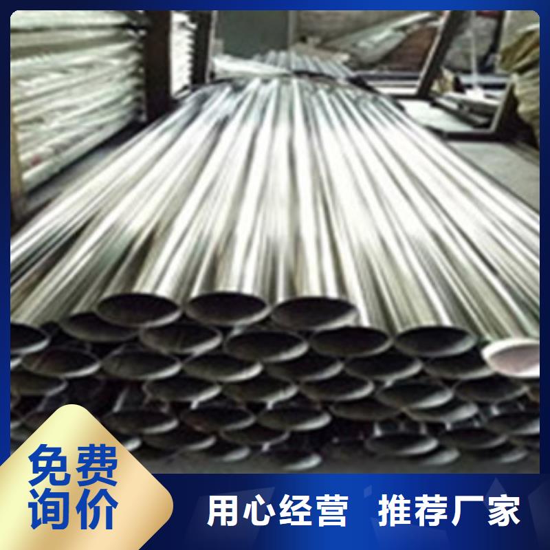 不锈钢管_您的要求是我们的追求本地生产厂家