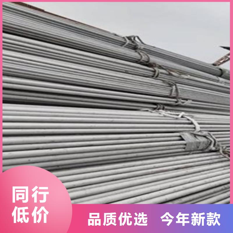 不锈钢管优质供货商制造厂家