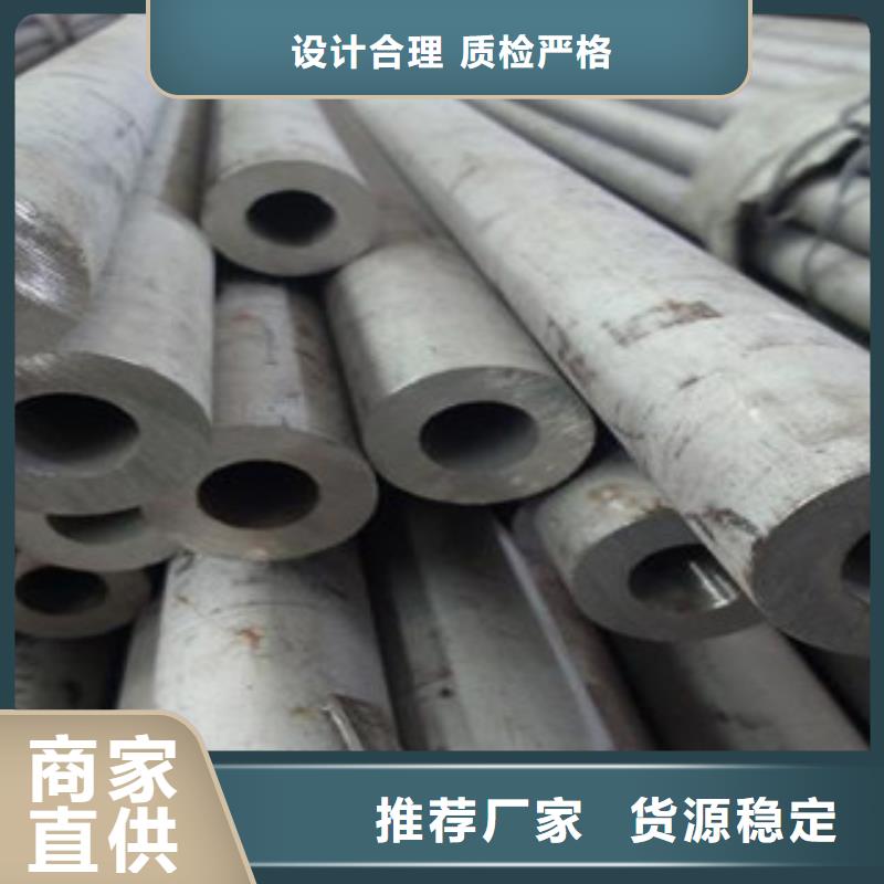 买不锈钢管认准大厂家实力大厂家