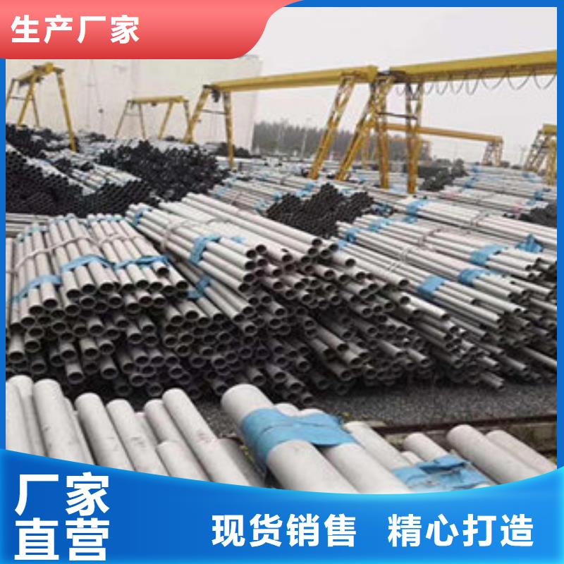 不锈钢管质量优良制造厂家