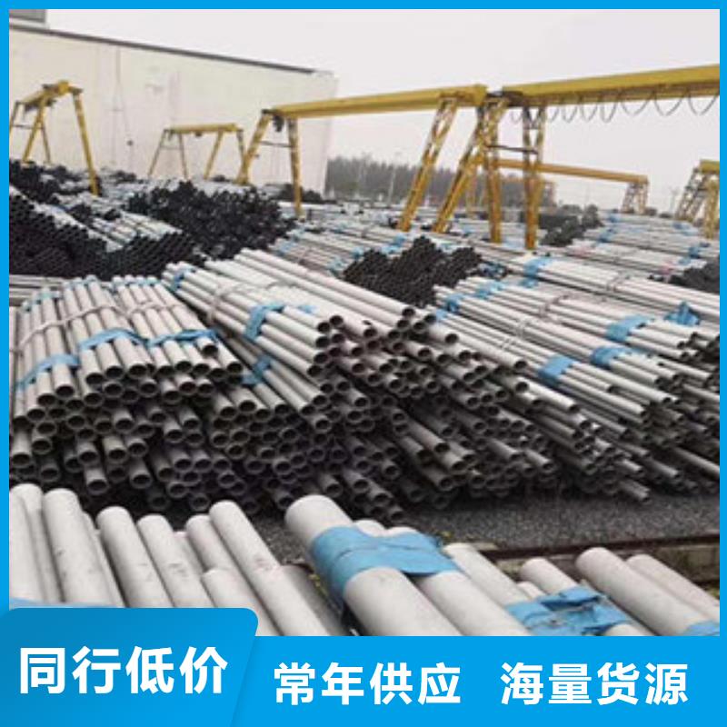 不锈钢管厂家直接发货专业生产厂家