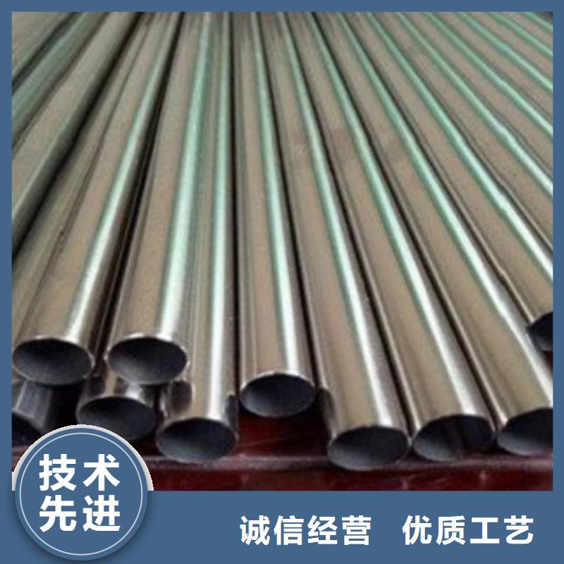 优质不锈钢管厂家同城货源
