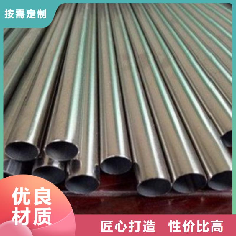 不锈钢管-欢迎来电洽谈保障