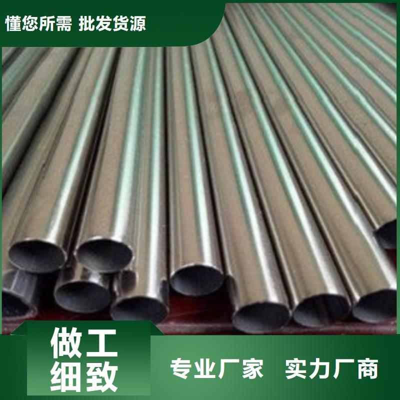 不锈钢管好口碑当地货源