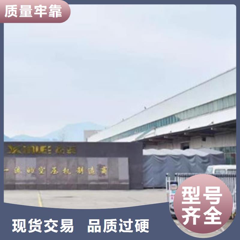 空压机厂家订制