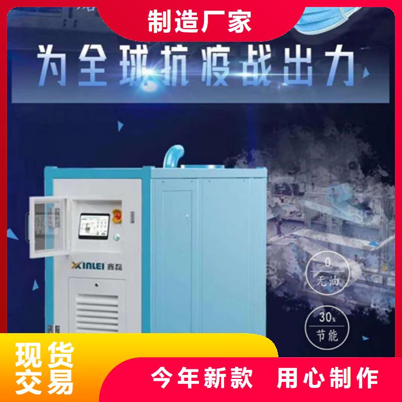 空压机现货供应厂家