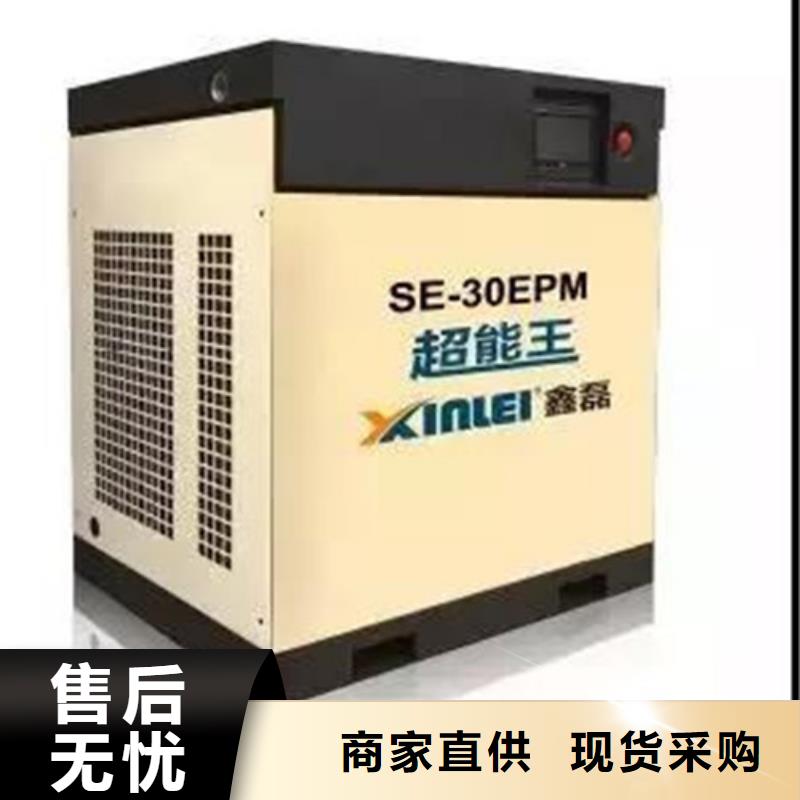 广受好评空压机厂家
