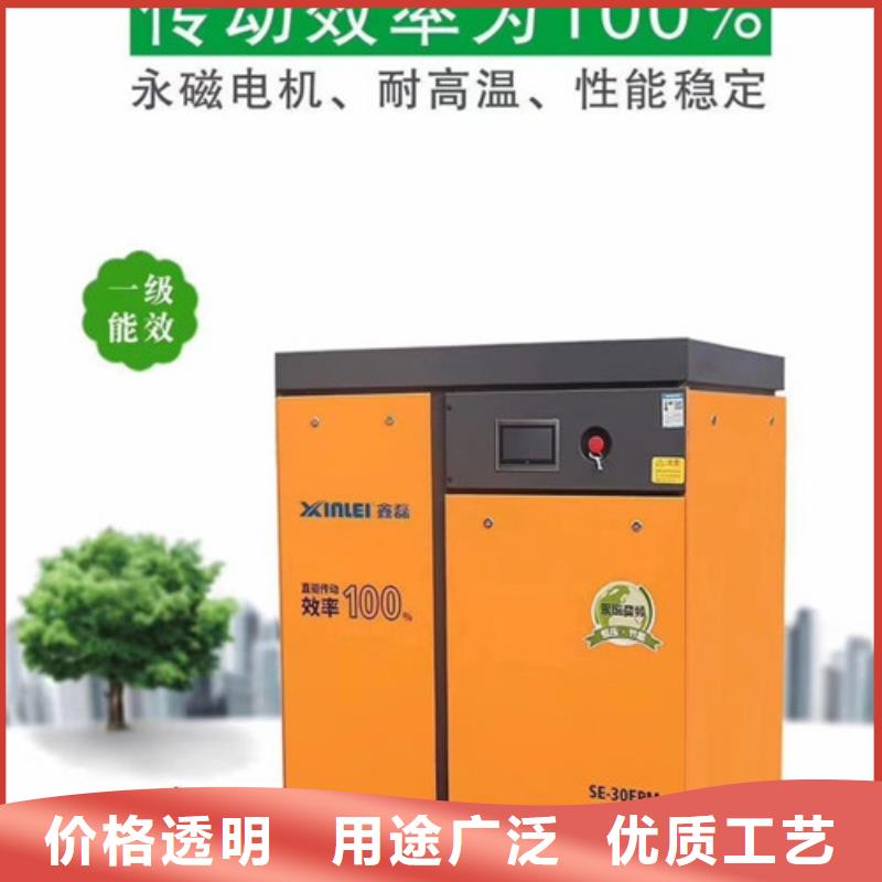 压缩机安装价格