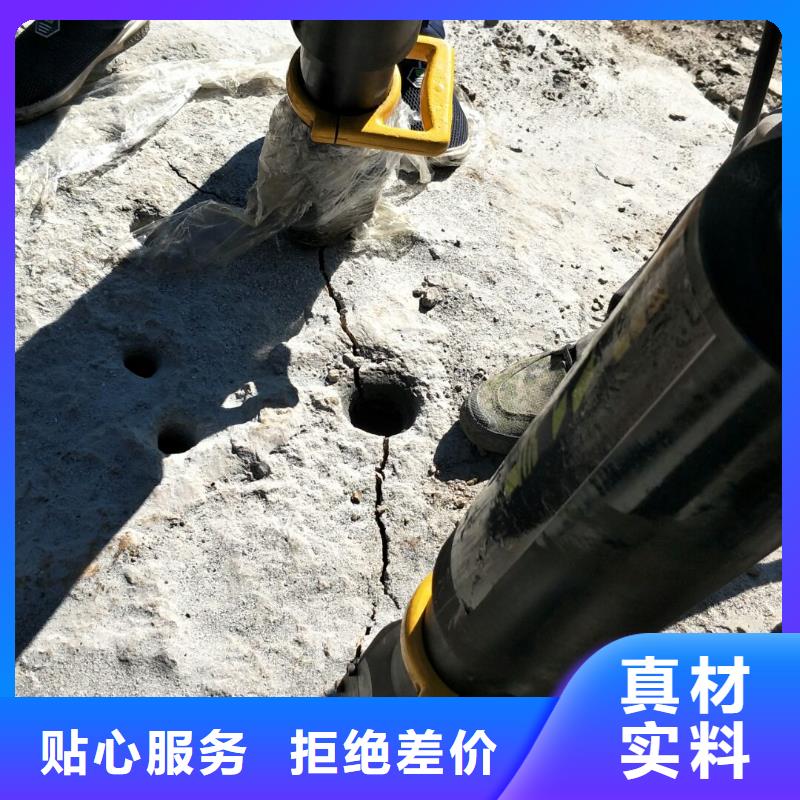 岩石劈裂机厂家特惠