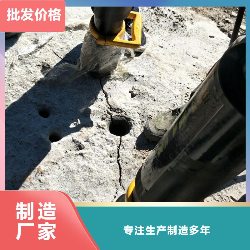 可定制的岩石劈裂机现货厂家