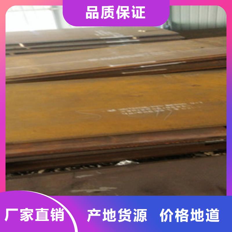 NM450耐磨钢板大厂保障