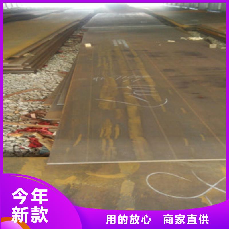 耐磨钢板-来电洽谈