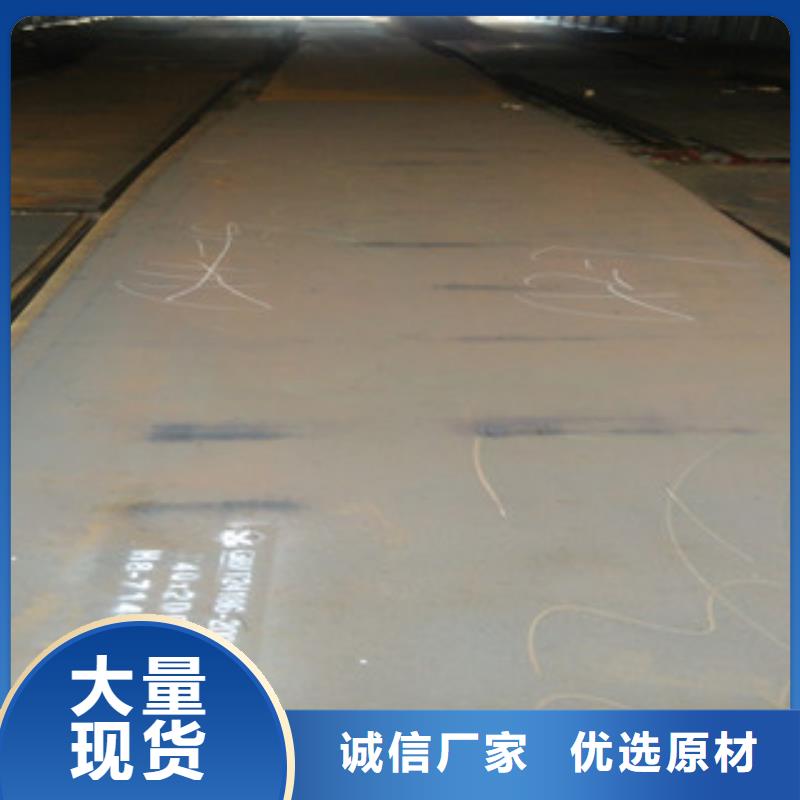 耐磨钢板实力大厂家