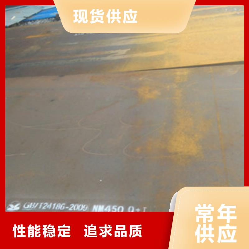 耐磨钢板厂家直销_售后服务保障