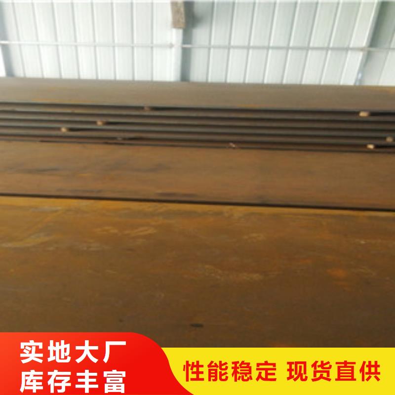 耐磨钢板加工厂家